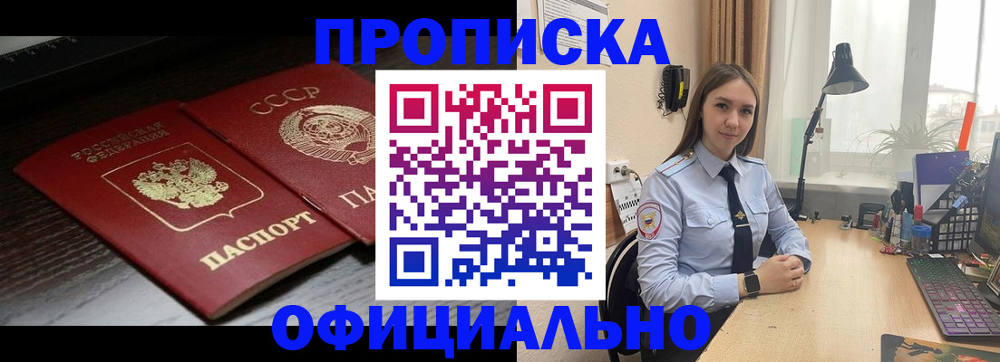 регистрация для дет. сада в Новочебоксарске