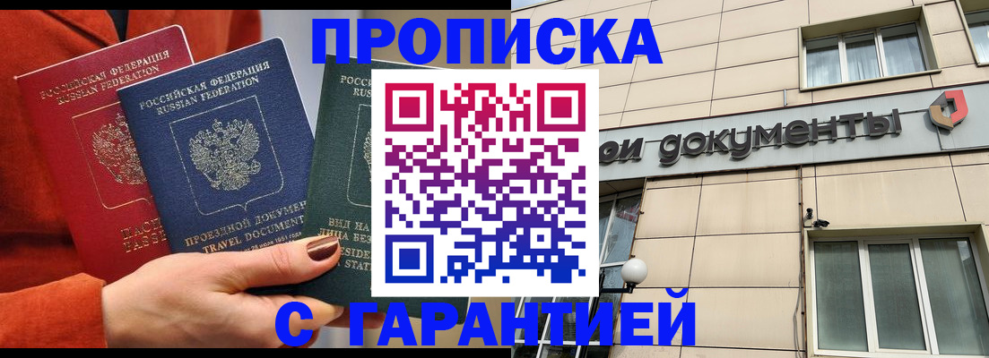 регистрация для школы в Новочебоксарске